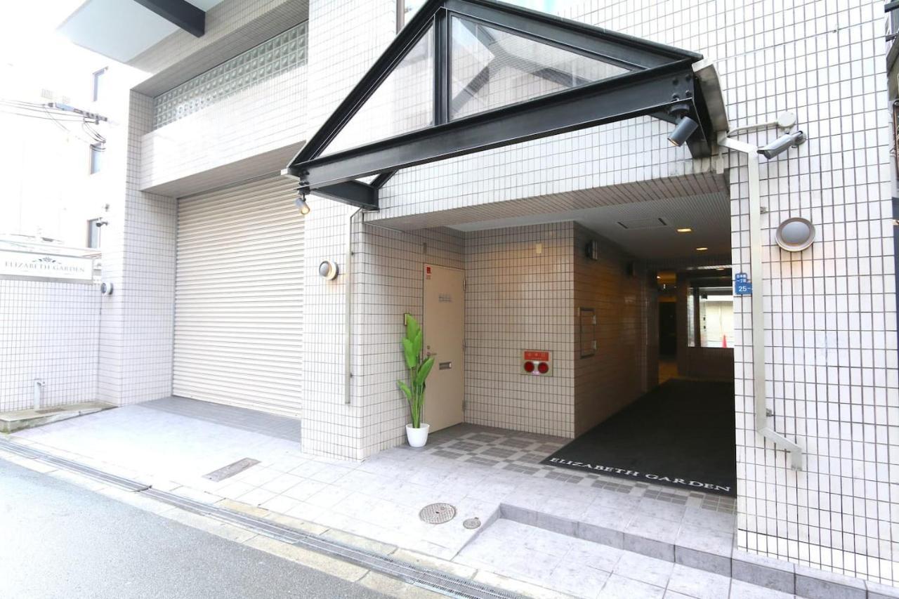Eg41 Elizabeth Garden Lejlighed Osaka Eksteriør billede